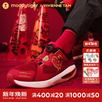 moodytiger【限量新年联名】儿童运动鞋24年男女童旋钮鞋子 曙光红 37码