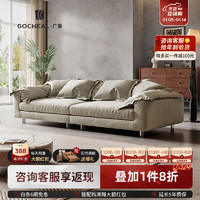 广巢（GUANGCHAO）侘寂风布艺沙发现代简约小户型直排组合 棉麻亚麻客厅布沙发