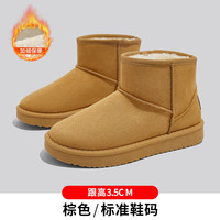 人本雪地靴加绒加厚冬季一脚蹬面包鞋2023保暖 棕色 35