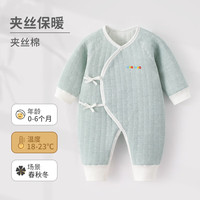 wua.wua新生儿衣服婴儿连体衣秋冬季夹棉保暖睡衣男女宝宝彩棉哈衣暖气房 浅绿 52码 适合0-1个月