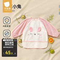 贝肽斯宝宝灯芯绒罩衣围兜儿童吃饭围裙男女防水防脏反穿衣秋冬季 佩莱小兔【围兜款】 100码 (2-4岁 适合身高90-100cm)