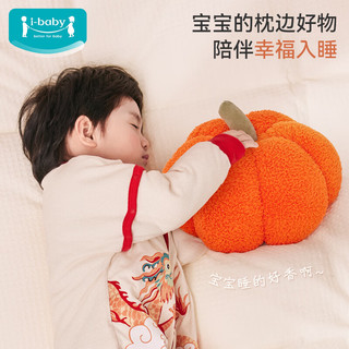 ibaby玩偶抱枕毛绒瓜果造型枕儿童睡枕冬季 【莓】好奇遇(23×20.5cm)