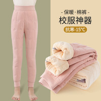 优优1点(Yoyo one)女童校服秋冬季儿童德绒打底裤内穿三层夹棉保暖裤子大童棉裤 20110粉色【保暖裤】 170cm