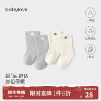 babylove婴儿袜秋冬保暖加厚男女宝宝中筒袜新生儿袜子松口两双装 米白/蓝色 8cm(0-6个月)