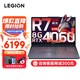 Lenovo 联想 拯救者R7000 R7-7840H 8G 512G 定制144Hz 15.6英寸