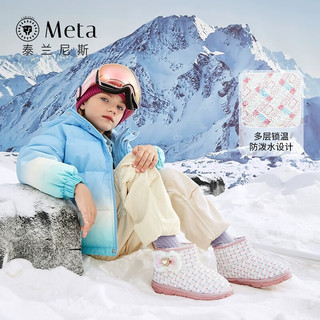 泰兰尼斯meta女童雪地靴冬季加绒加厚儿童靴子防滑宝宝鞋棉鞋 白/粉/蓝 24码 适合脚长14.0cm