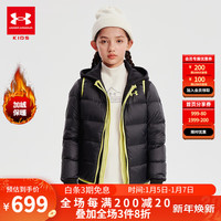 安德玛(Under Armour)儿童羽绒服秋冬新款外套冬季保暖锁温加厚运动羽绒男女童上
