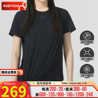 耐克（NIKE）女装2024运动服休闲时尚短袖T恤 FN2799-010 XS(150/76A)