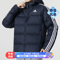 阿迪达斯 （adidas）男装羽绒服 冬款运动服户外跑步防风保暖羽绒外套上衣 IK3213 S【165-170cm/110-120斤】