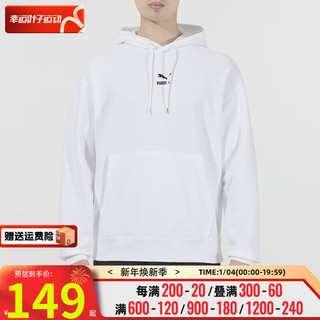 彪马（Puma）男装 春季运动服跑步训练休闲时尚连帽套头衫 535305-02 2XL(190/108A)