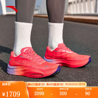 安踏（ANTA）C202 5代 GT PRO丨运动鞋男鞋氮科技马拉松竞速碳板跑步鞋子男 【男】猛冲-7 40.5
