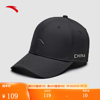 安踏（ANTA）运动帽子男女同款百搭黑白休闲中国简约棒球帽跑步 基础黑-1 均码