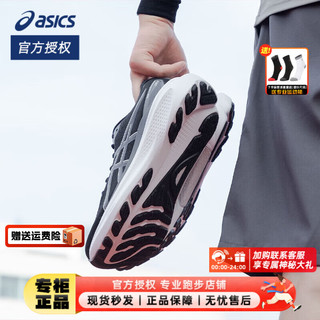 亚瑟士（ASICS）男鞋 2024春KAYANO 30竞速跑鞋运动鞋缓震透气轻便跑步鞋 1011B548-002 45码