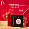 YVES SAINT LAURENT 圣罗兰