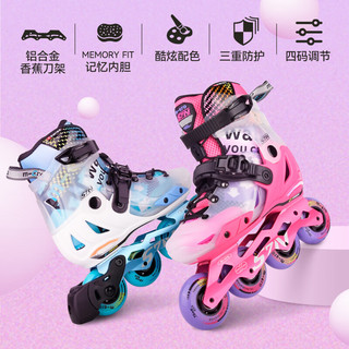 m-cro迈古轮滑儿童溜冰鞋男女童专业初学平花滑轮可调S7N 粉色套装L码