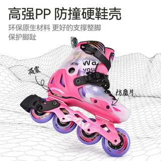 m-cro迈古轮滑儿童溜冰鞋男女童专业初学平花滑轮可调S7N 粉色套装L码