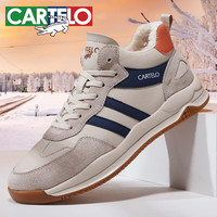 卡帝乐鳄鱼（CARTELO）加绒保暖运动跑步鞋子男耐磨柔韧旅游慢跑鞋 QH8008M 沙深蓝 38