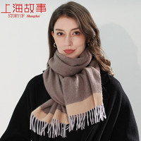 上海故事100%纯山羊绒围巾女冬季保暖男女通用格子百搭高档围脖 烟咖浅驼