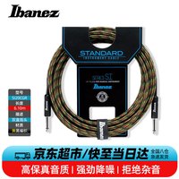 IBANEZ依班娜 SI20-CGR  6米 电吉他贝斯效果器设备连接线