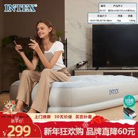 INTEX 内置电泵USB插电单人充气床垫家用便携自动冲气帐篷垫子64157