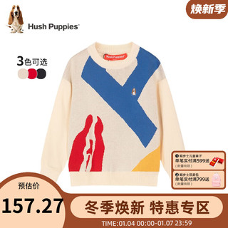 暇步士（Hush Puppies）童装拜年服男童线衣春装儿童线衣棉柔软舒适时尚休闲 奶油色 155cm