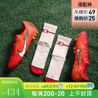 耐克小李子:NIKE/耐克刺客15 MDS中端AG短钉成人足球鞋男FD1160-600 FD1160600鞋+中筒袜 46 (300MM)