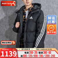 阿迪达斯 （adidas）（adidas）羽绒服男装上衣 24春春运动服户外上衣防风保暖夹 H20754/三条纹 2XL