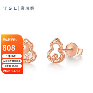 谢瑞麟 18K金耳钉四叶草葫芦彩金耳饰BE186-BE187 BE186-葫芦
