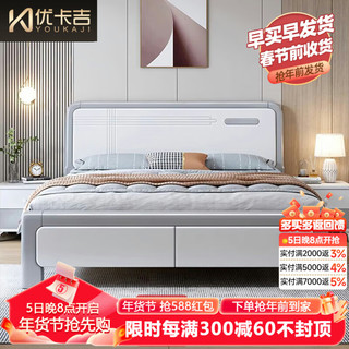 优卡吉 实木床现代主卧储物双人床家用收纳高箱床NJ-321# 1.5米框架床