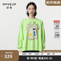 幻走（MOVEUP）2024春季.FUN系列不规则趣味绣花设计师短款卫衣女 生机绿 S