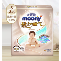 移动端、京东百亿补贴：moony 极上通气系列 纸尿裤 S25片