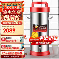 麦大厨 全自动加热过滤预约一体式 豆浆机