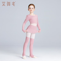 艾舞戈 儿童舞蹈服针织披肩外套外搭上衣女童秋冬保暖芭蕾舞练功服套装 胭脂红 160