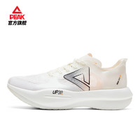 新品发售：PEAK 匹克 态极UP30pro 马拉松竞速碳板跑鞋 ET41601H