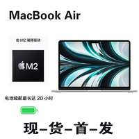 Apple 苹果 MacBook Air M2处理器 8GB内存 512GB固态硬盘 13.6英寸 笔记本电脑 轻薄本 银色