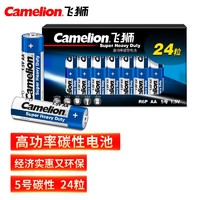 Camelion 飞狮 碳性电池 5号 电池 实惠装24节