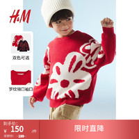                                                                                 H&M【新年系列】童装男女童毛衣2024春季拜年服针织套衫1218902 红色/花朵 120/60