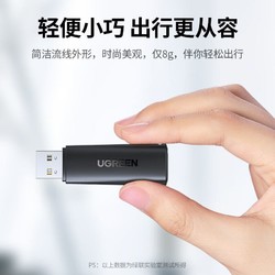 UGREEN 绿联 USB高速读卡器 SD/TF多功能合一电脑手机iPad读卡器 支持单反相机行车记录仪安防监控手机内存卡