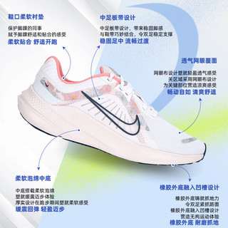 耐克（NIKE）女鞋运动鞋 24春季休闲鞋低帮网面透气运动鞋户外跑步鞋子女 瑚粉红/新/ 38/240/7