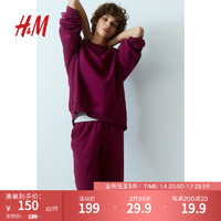 H&M女装卫衣柔软加绒保暖宽松长袖休闲上衣0994088 梅紫色 155/76A