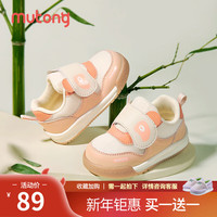 牧童小熊猫宝宝学步鞋男宝2024春季婴幼儿软底防护鞋女儿童鞋 果桔粉 20码 鞋内长14.5cm