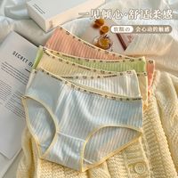 FENTENG 芬腾 高腰塑身裤抗菌收腹内裤女提臀裤头个性不夹臀无痕三角裤