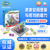 ThinkFun 新想法 重力迷宫电路迷宫多米诺迷宫镭射迷宫棋逻辑思维6岁+ 重力迷宫60关（适用8岁+）