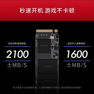 MIRAGES 幻影 YIN 隐 幻隐 H2000 M.2 2280固态硬盘 1TB