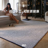 陌希无胶手工黄麻地毯法式客厅高阶意式复古茶几毯大宅别墅