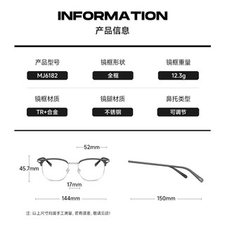 陌森（Molsion）眼镜架男士金丝边眉框半框眼镜MJ6182 B15框+优可视1.67防蓝光