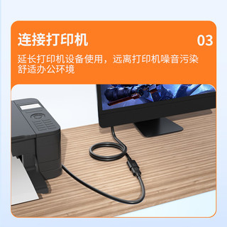 值计（ZLEUE）USB3.0延长线公对母 高速传输数据连接线电脑U盘鼠标键盘打印机分线器扩展延长线2米ZL-U3020