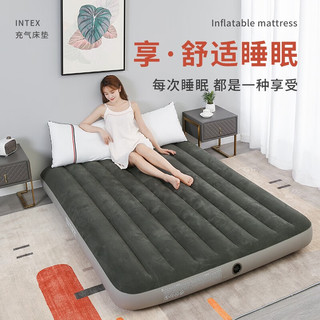 INTEX 户外桌椅套件