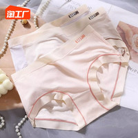 Hongliji 红莉姬 女士内裤中腰无痕性感简约亲肤纯棉三角内裤秋冬季抑菌2023年