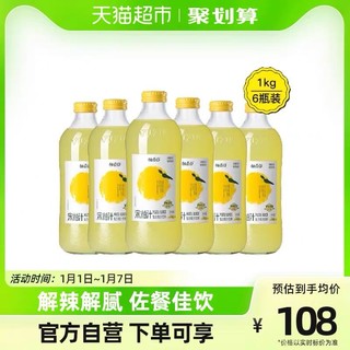 88VIP：柚香谷 1Lx6瓶双柚汁